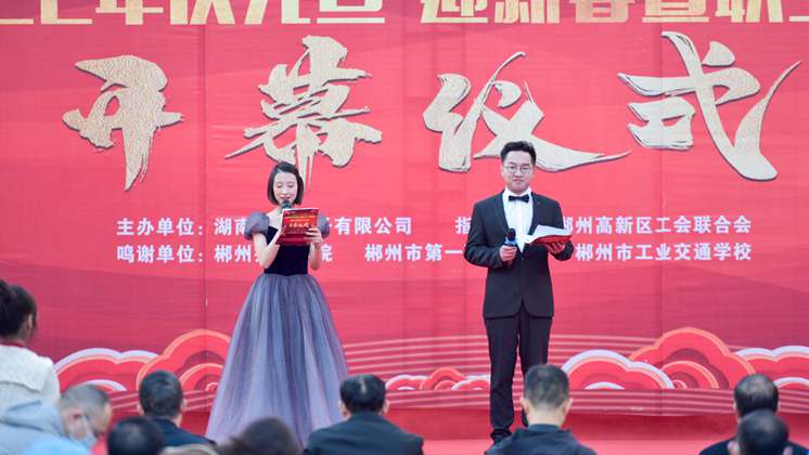 【慶元旦、迎新春】炬神電子舉行職工技能比武系列活動(dòng)