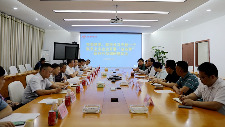 市委常委、副市長(zhǎng)馬天毅調(diào)研炬神電子：全力支持企業(yè)上市
